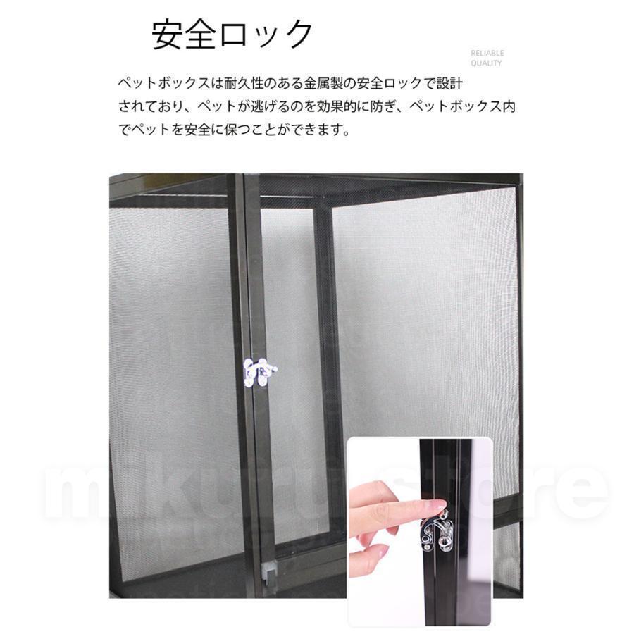 爬虫類 飼育ケージ 両生類 ケージ 室内換気良好 アルミ 手入れが