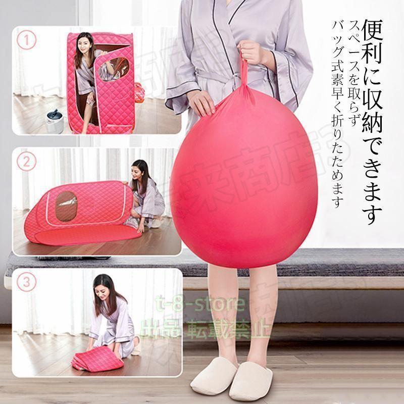 サウナボックス 2L 大容量 汗蒸ボックス 折り畳み式 スチームサウナ