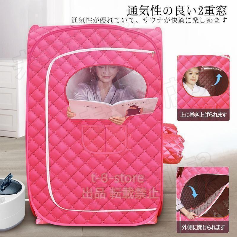 サウナボックス 2L 大容量 汗蒸ボックス 折り畳み式 スチームサウナ