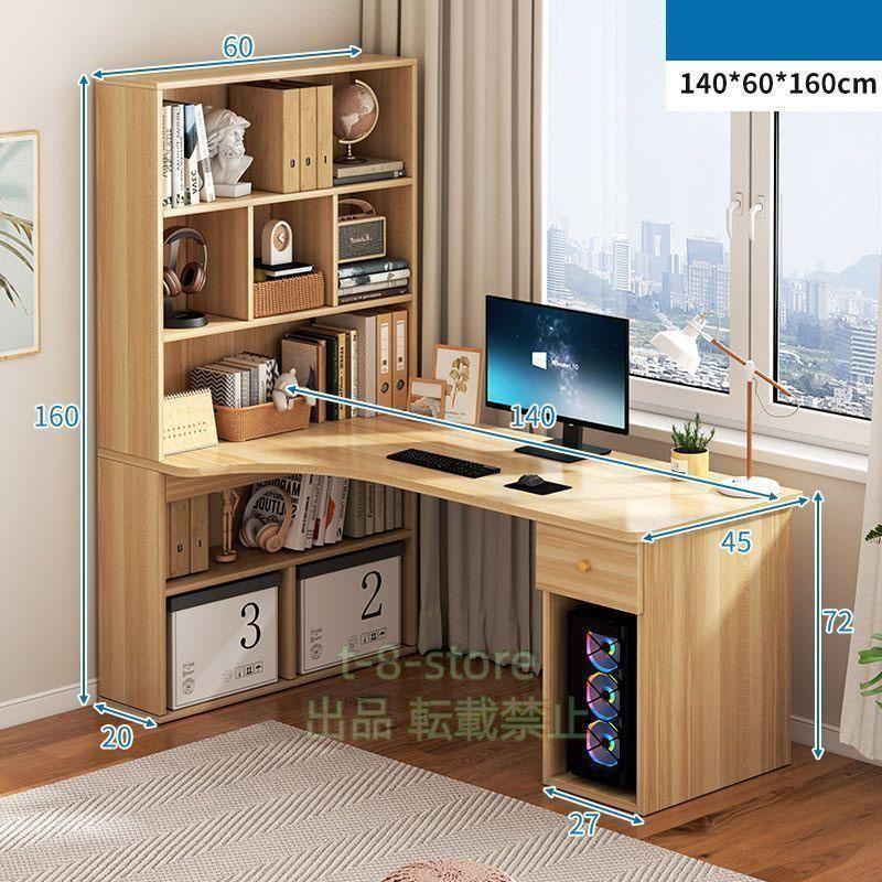 デスク パソコンデスク 机 おしゃれ PCデスク 学習机 勉強机 北欧 ニーナ パソコンデスク デスク 机 学習机 勉強机 おしゃれ L字型100cm