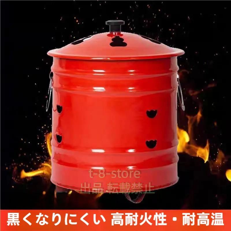 家庭用焼却炉、ドラム缶焼却炉、蓋とハンドル付き 燃焼バケツ 紙