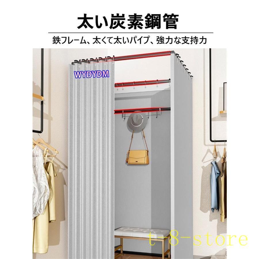 【me555_様ご購入品】 フィッティングルーム100x100x200cm ✨フィッティングルーム✨フック付き更衣室 簡易 店舗 カーテン