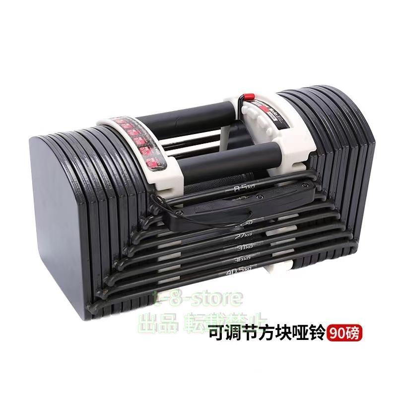 1 可変式ダンベル　40キロ 可変式ダンベル 40キロ 90ポンド FashionSALE☆特別価格】可変式