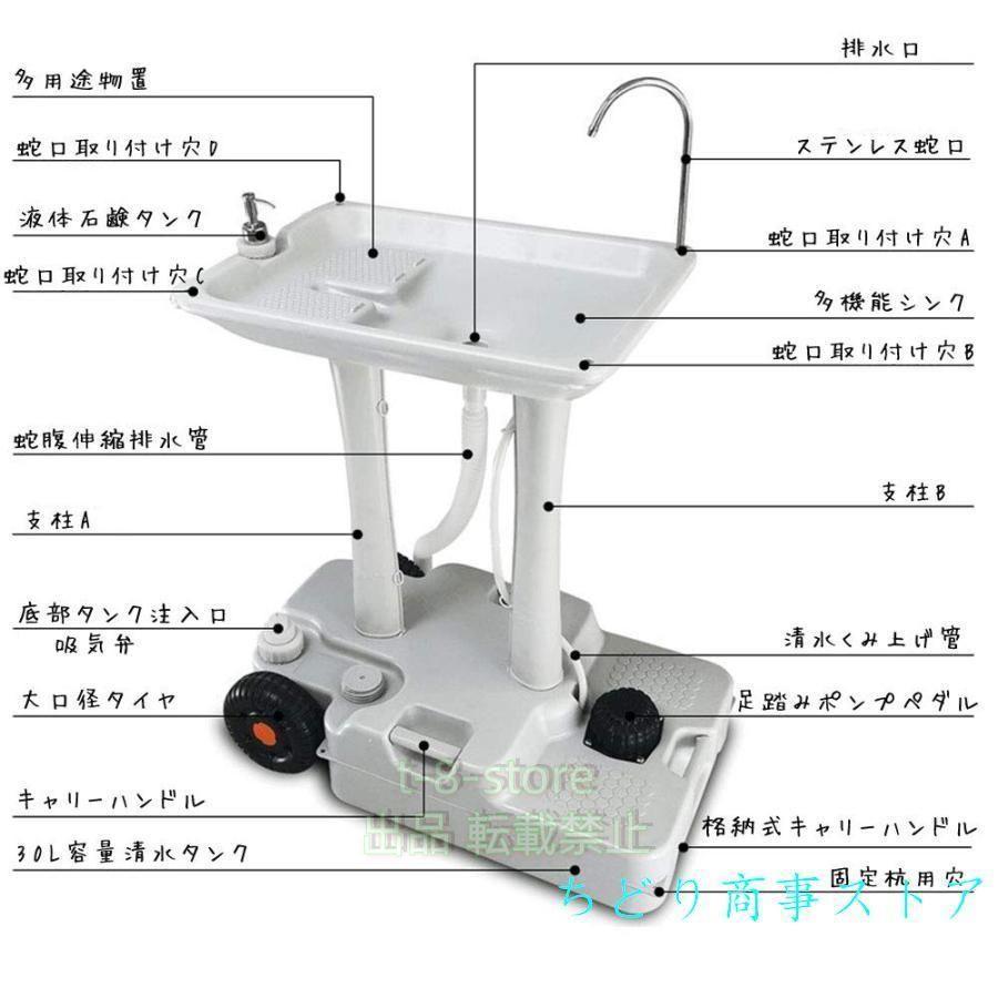 ポータブル洗面台 ポータブル小型洗面台「どこでも電動蛇口」 ※販売終了、類似品の