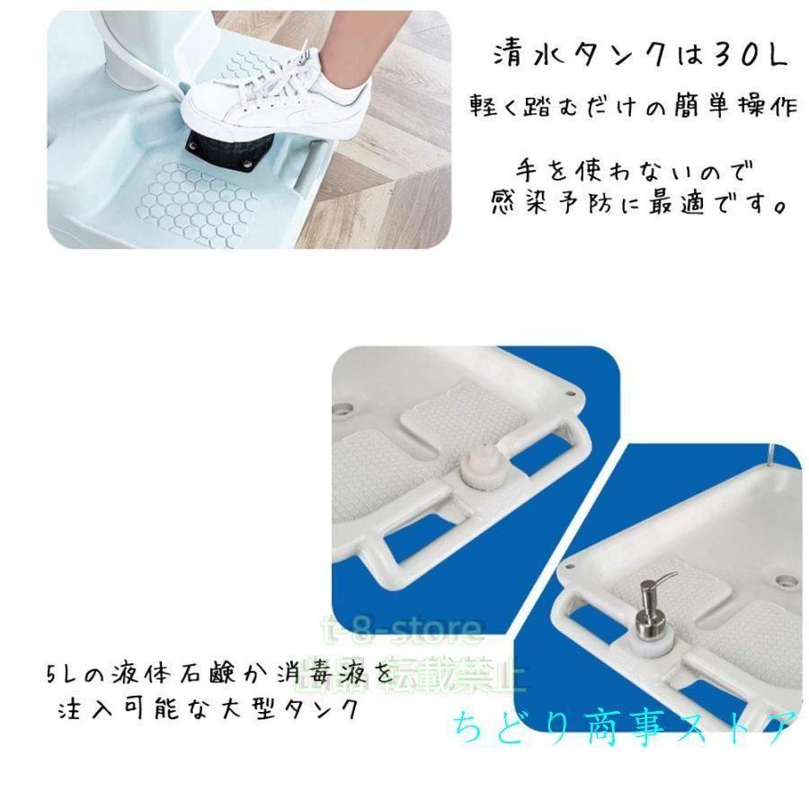 大型 簡易ポータブル洗面台 ポータブル洗面台 手洗い台 車輪有り