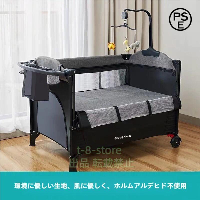 プレイヤード ベビーベッド 揺りかご 折りたたみ ベビーサークル