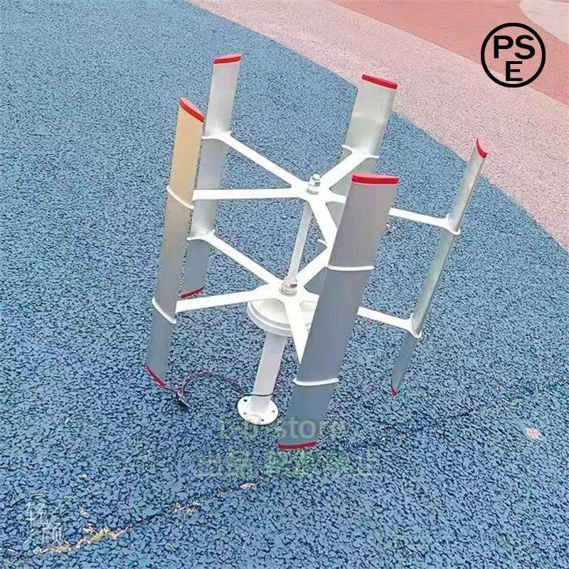 風力発電機 12V 24V 小型 風力 タービン 国内 風力発電 5 ブレード