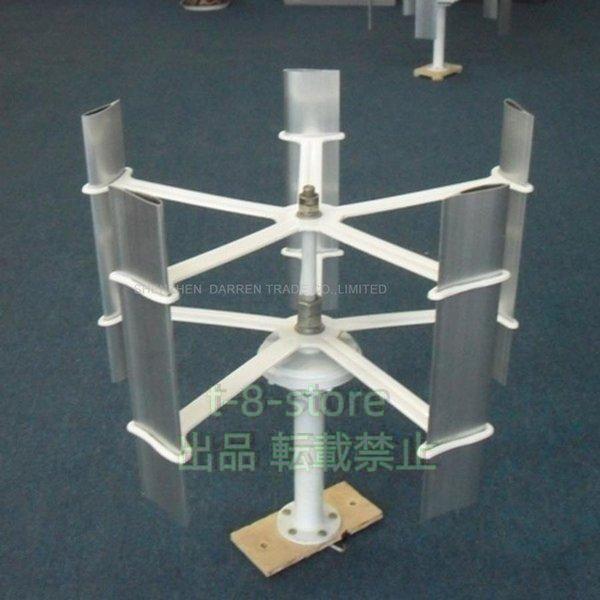 風力発電機 12V 24V 小型 風力 タービン 国内 風力発電 5 ブレード