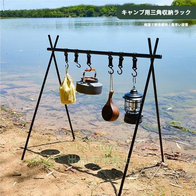 S'more ウッディハンギングラック Woodi hanging rack ( ウッディハンギングラック ) – 【公式】S