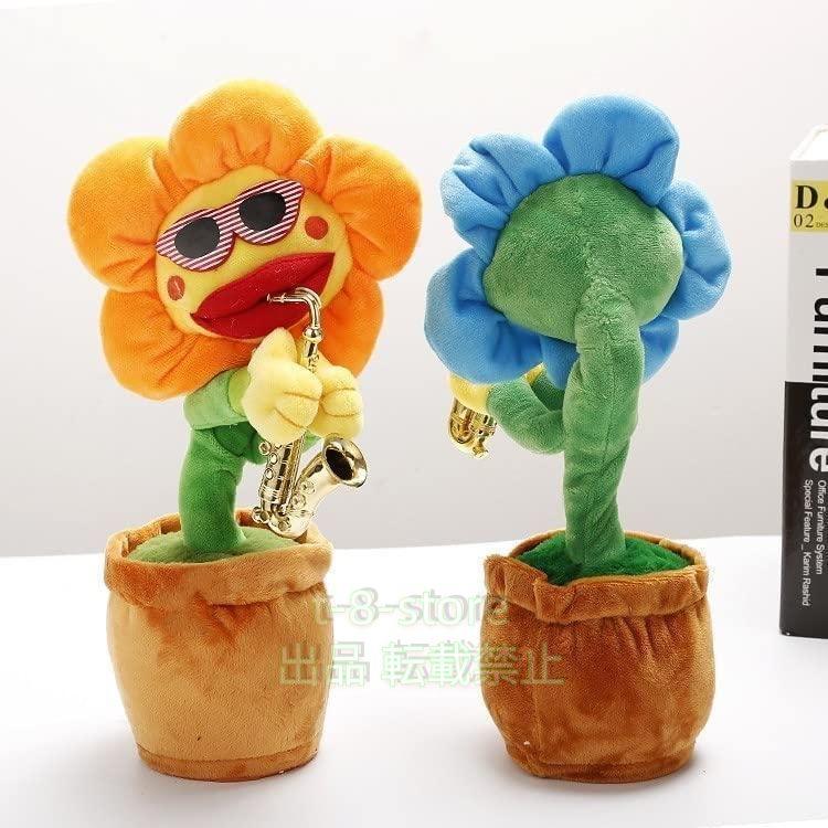 りーたんとうーたんるんるんひまわりセット りーたんとうーたんるんるんひまわりセット