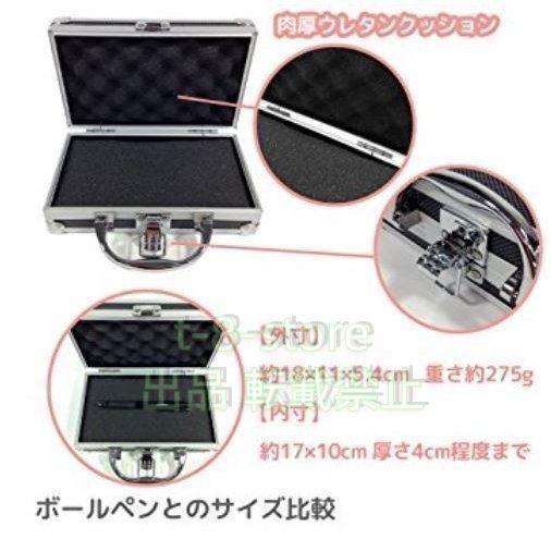 小型 アルミ アタッシュケース株式会社錦 ミニ ジュラルミン