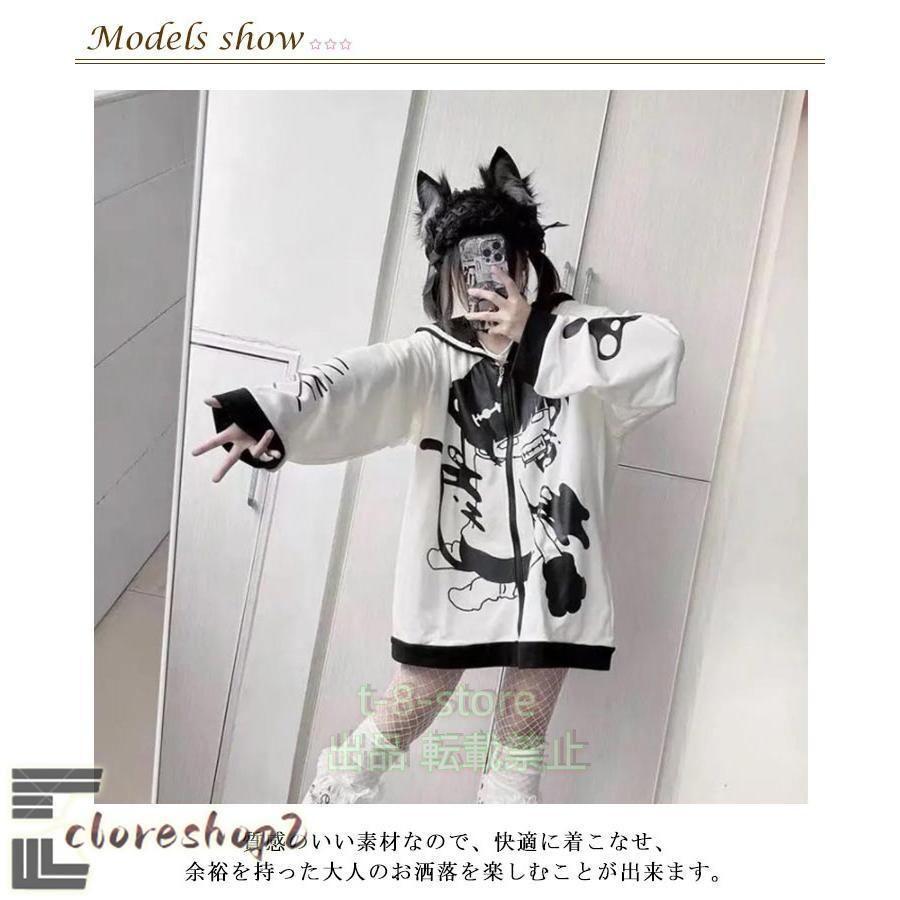 レディース 地雷系 パーカー 長袖 セーラー襟 ジャケット 病み