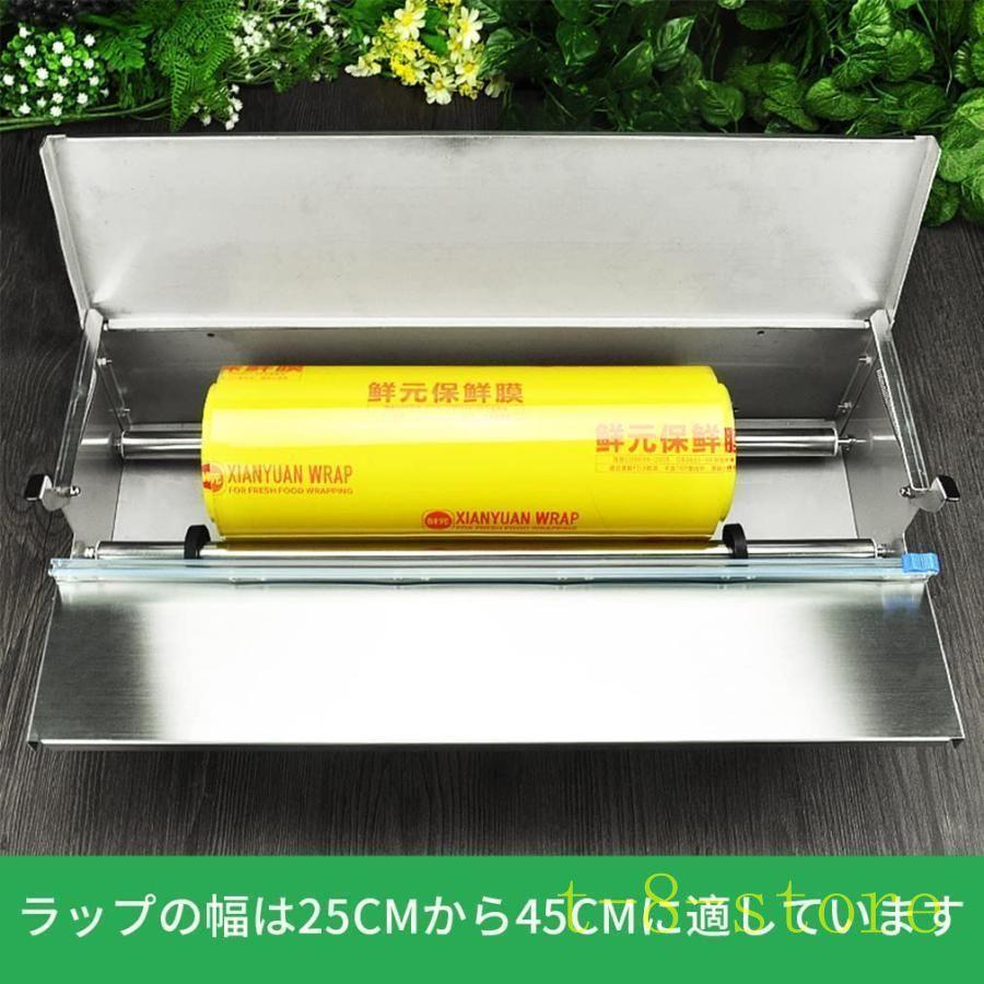 食品用ラップフィルム包装機 ラップスライドカッター スムーズ