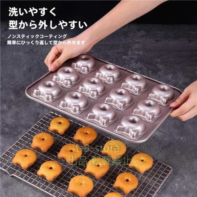 ねこくまドーナツ型 ドーナツ ドーナツ型 ケーキ型 12個取 焼きドーナツ ドーナツ ドーナッツ株式会社錦 製菓道具 お菓子作り の商品画像