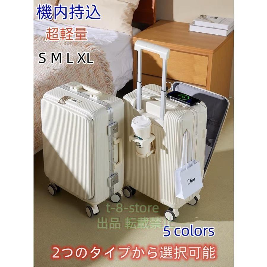 SKY★新品 ポーチ＋トートセット＋マルチケース 3点セット 2023 最新モデ ルスーツケース キャリーケース フロントオープン