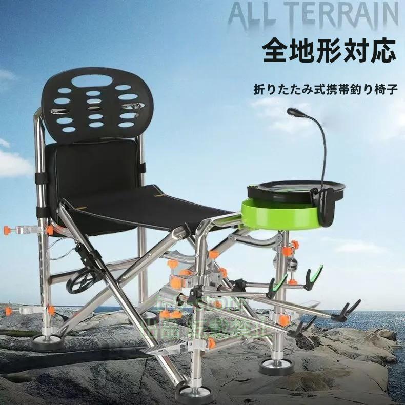 フィッシングチェア 釣り用椅子 竿置き付き 収納バック付き 脚6