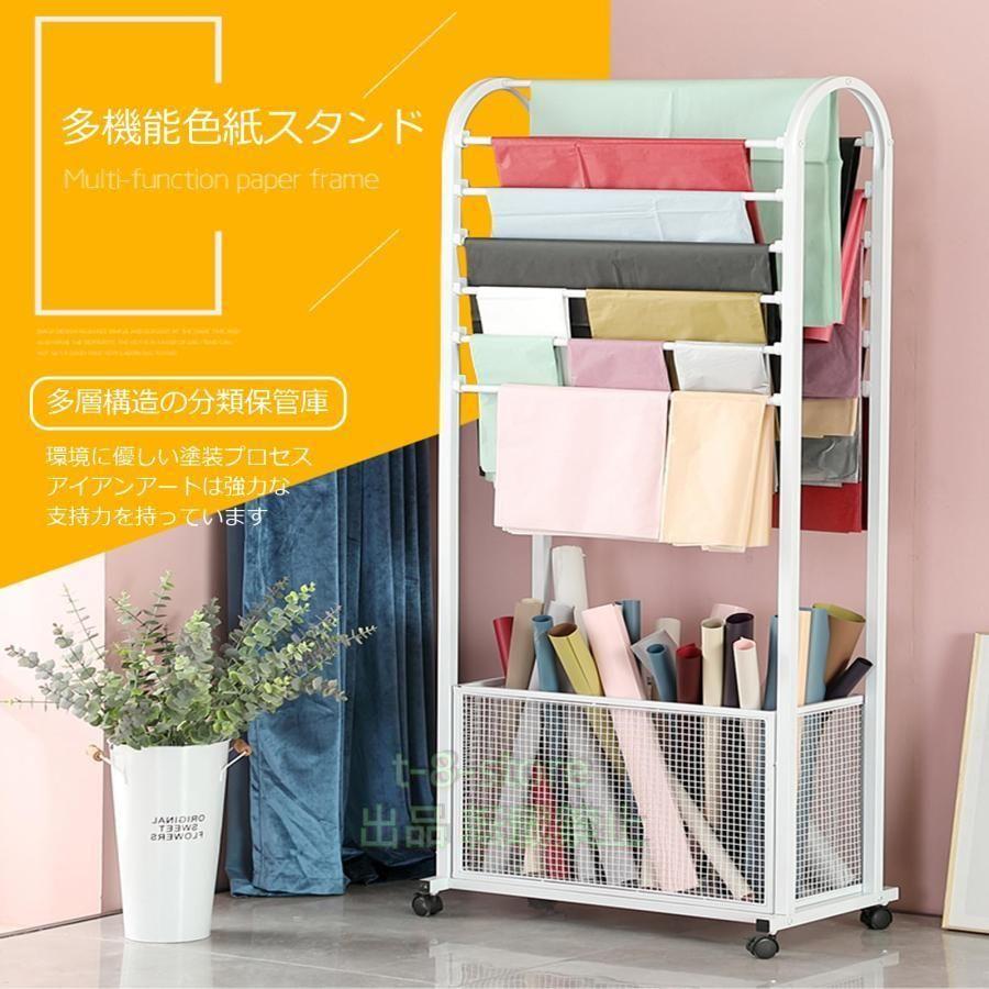 写真スタンド 47.2インチ 壁用リボンラックスタンド、ゴールドホワイトブラック、高