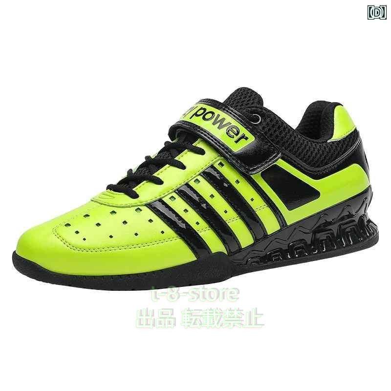 トレーニング シューズ ウェイトリフティング メンズ デッド