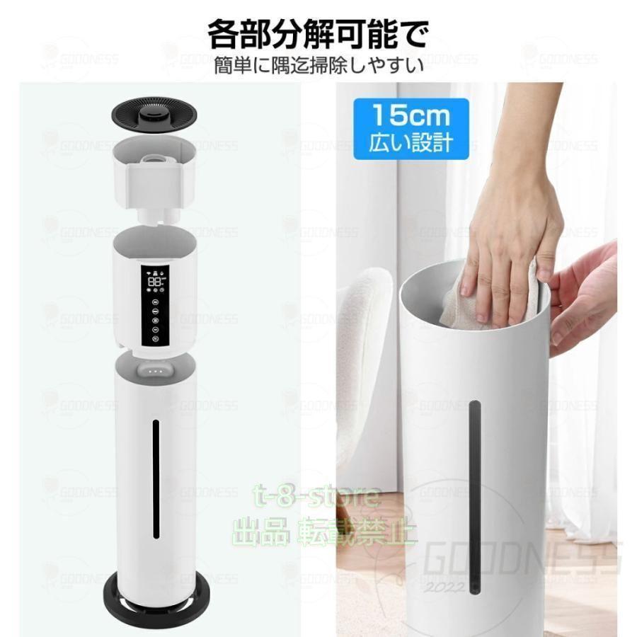 【新品未使用】超音波式タワー型加湿器 空気清浄機 7.5L大容量 40畳対応 楽天市場】加湿器 スチーム式 40畳 タワー型加湿器 ウイルス除去