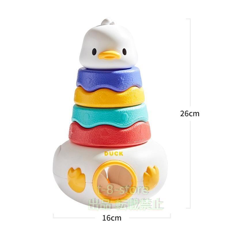 知育玩具 だるま おきあがりこぼし マッチングエッグ アヒル型