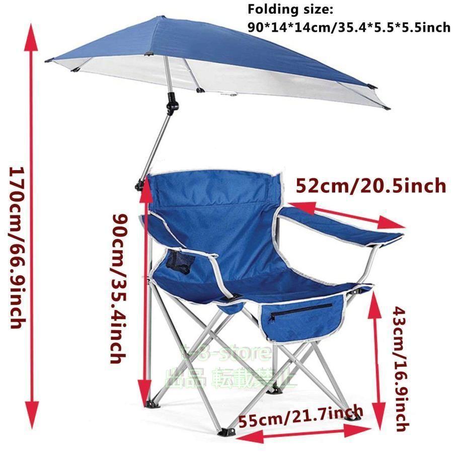 屋外クールキャンプチェアW傘飲料ホルダーポータブルハイキング