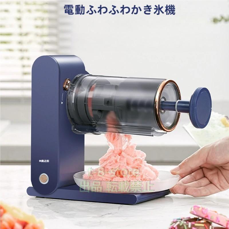 【値下げ！】業務用　かき氷機　夏祭り　美品　イベント　お祭り　ブロック氷　大容量 美品 業務用 かき氷機 初雪 手動式 夏祭り お祭り 昭和レトロ