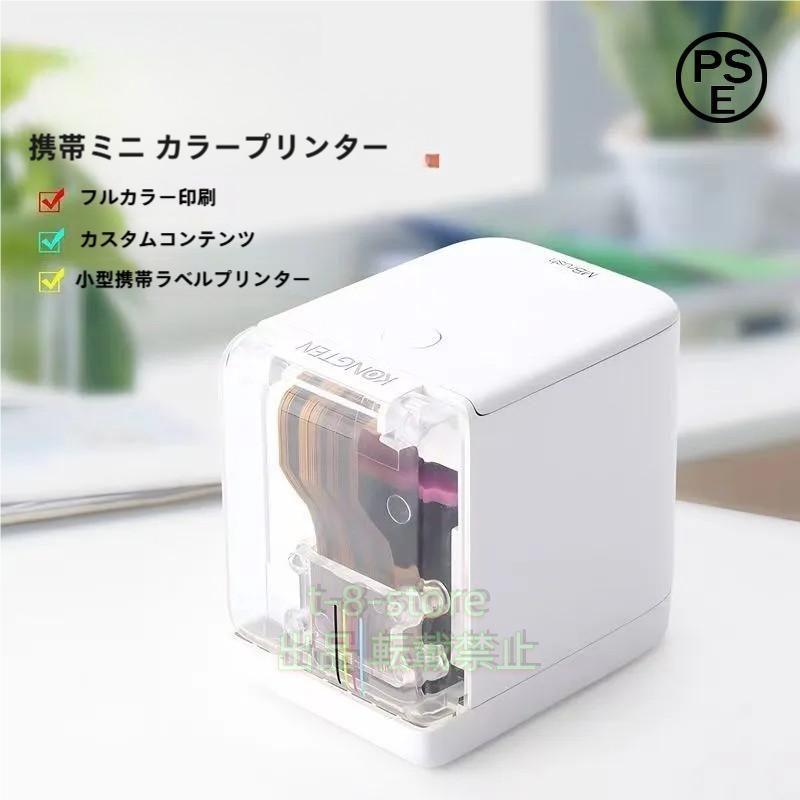 ハンディプリンター 小型 インクジェットプリンタ プリンター