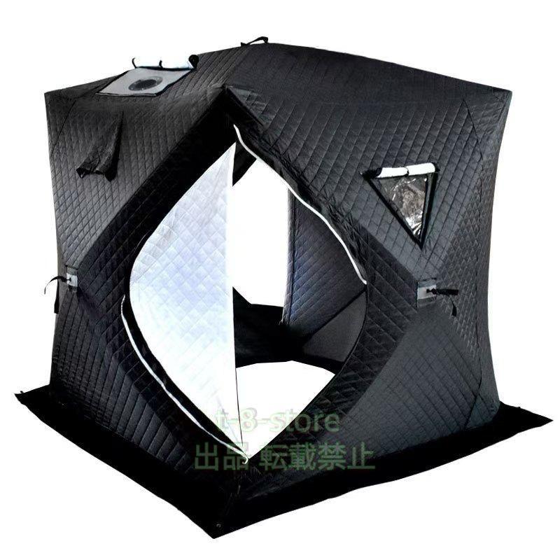 サウナテント おうちでサウナにロウリュウがまで対応 公式】自宅でととのう おうちDEサウナ サウナテント 一人用 家