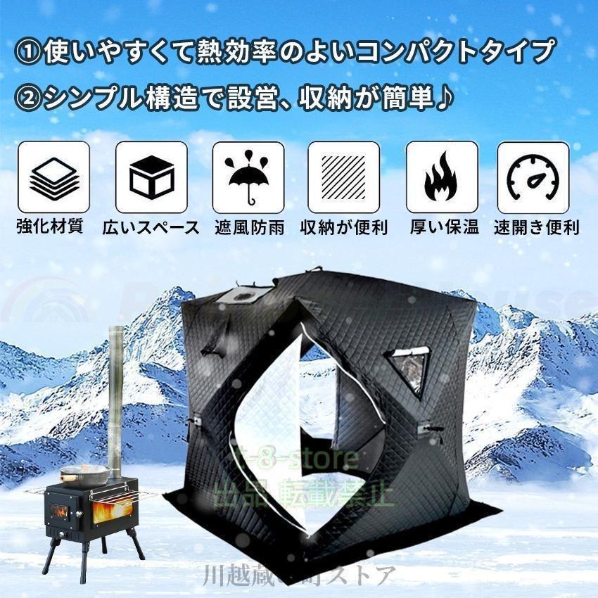 サウナテント セット テントサウナ ロウリュ キャンプ 家庭用