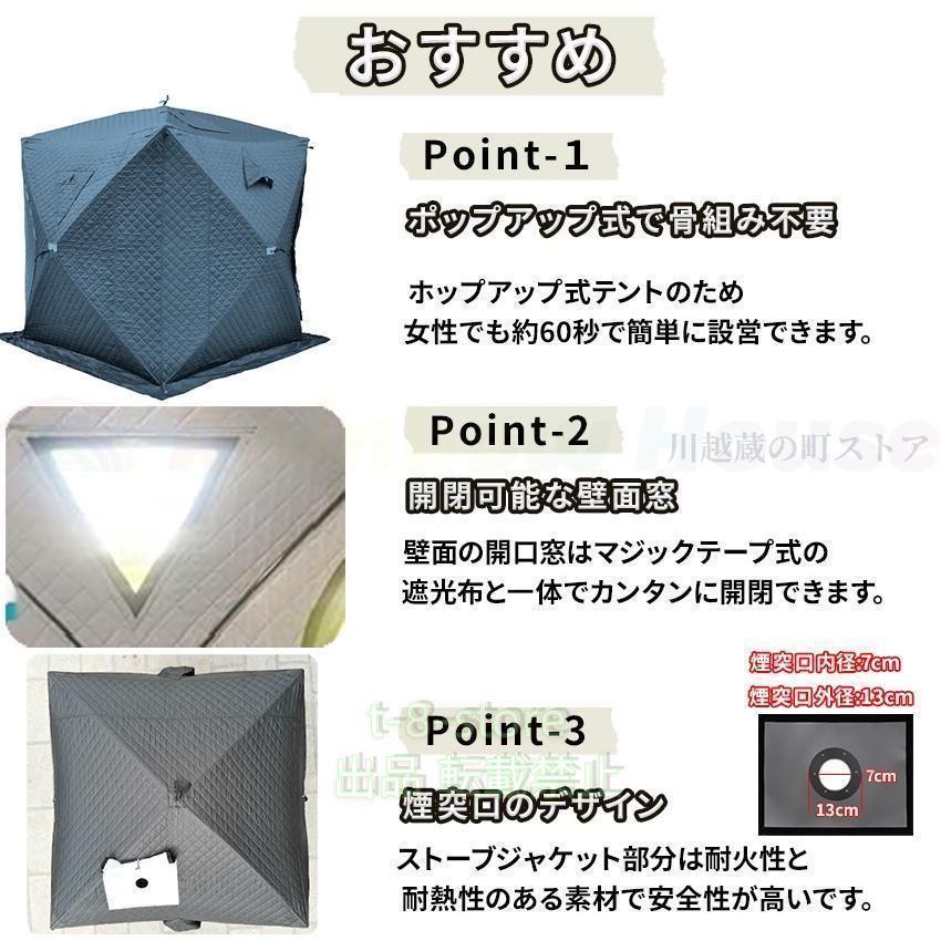 サウナテント セット テントサウナ ロウリュ キャンプ 家庭用