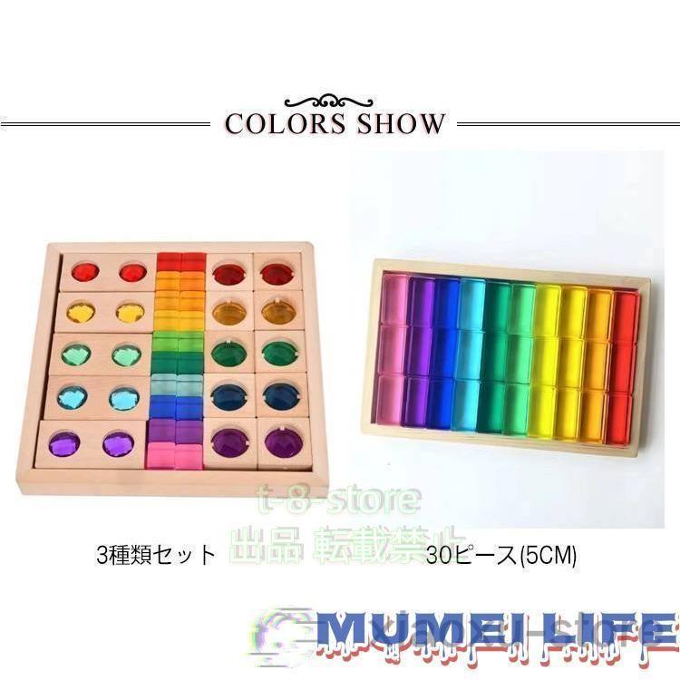 クリア クリスマス アクリルキューブ 積み木 キューブ型 宝石の