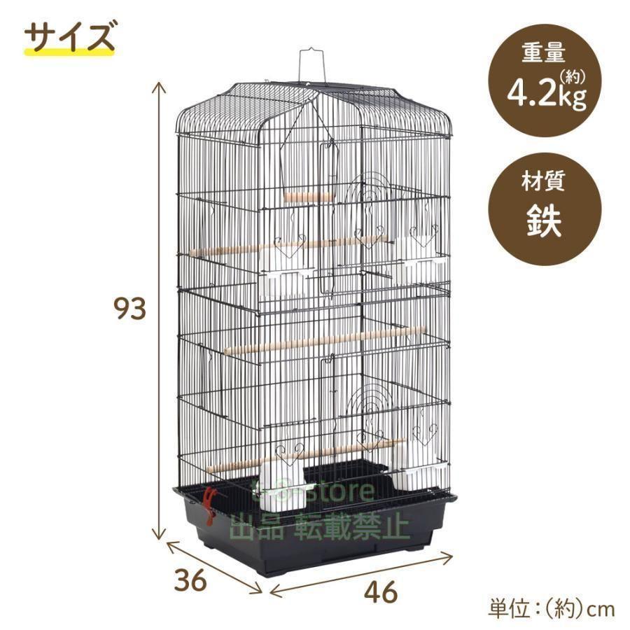 大型 鳥かご バードケージ 楽天市場】【先着500円OFFクーポン】大型鳥かご 烏骨鶏 鶏