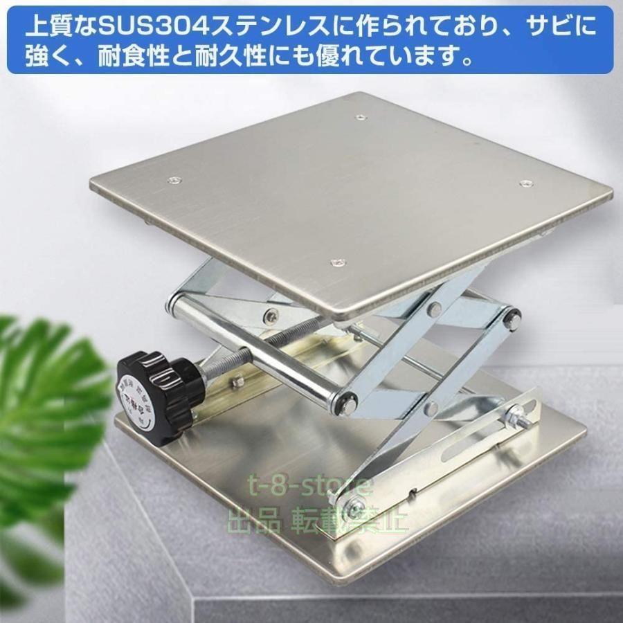 昇降台 実験台 ステンレス ミニ昇降台 耐荷重高さ調整可 ラボジャッキ 小型昇降作業台 株式会社錦 リフト研究/学習/授業/実験/DIY ...