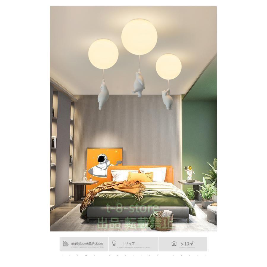 シーリングライト かわいい 北欧 子供部屋 かわいいクマちゃん 乙女心