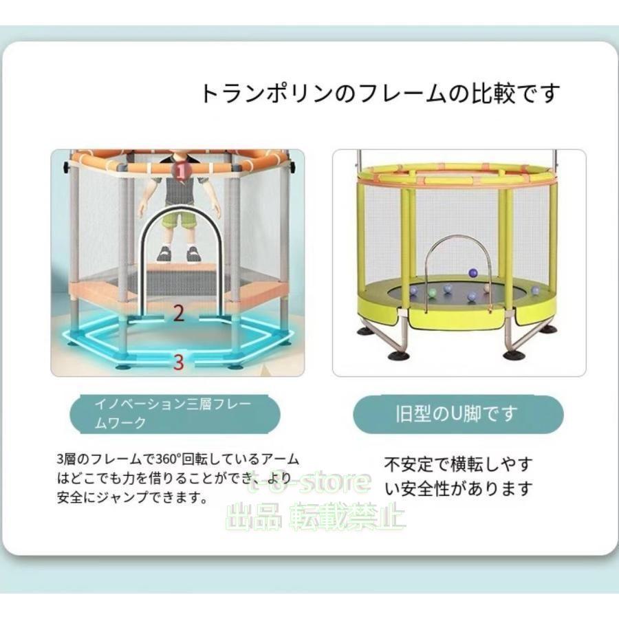 トランポリン 子供 安全ネット付き 鉄棒 吊り輪付き株式会社錦