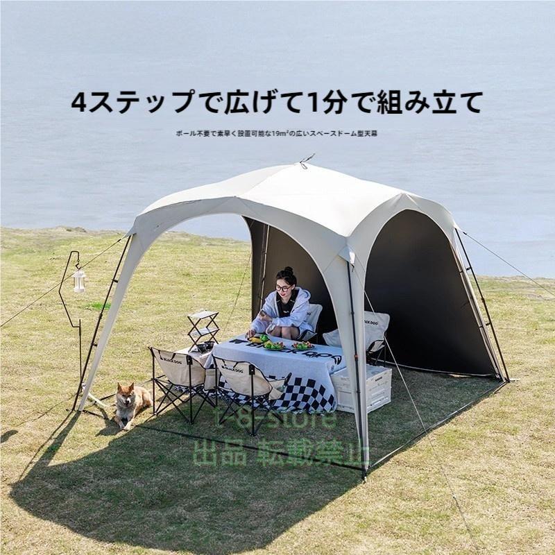 大型ワンタッチタープ テント 3.0m×3.0m ワンタッチテント