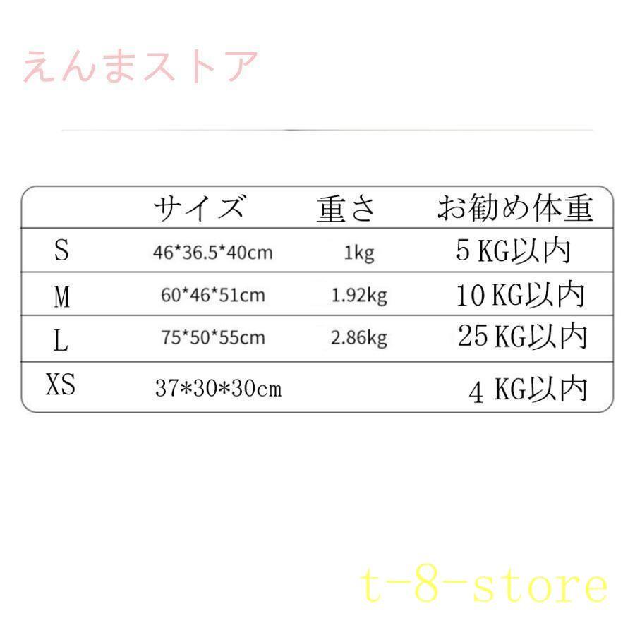 折りたたみ ソフトケージ　犬 猫 キャリーバッグ付 大型犬 中型犬 小型犬｜t-8-store｜10