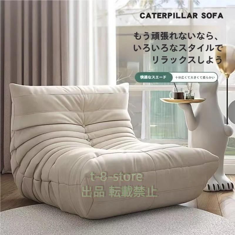 シングルソファ ブラックPUレザーシルバーカラースタッズレトロスタイル