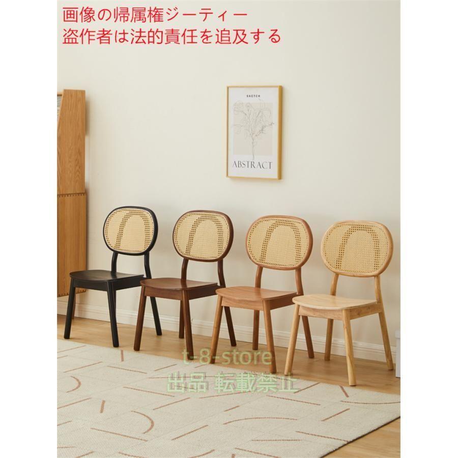 椅子 籐編み イス チェア ラタンチェア ダイニングチェア 幅43