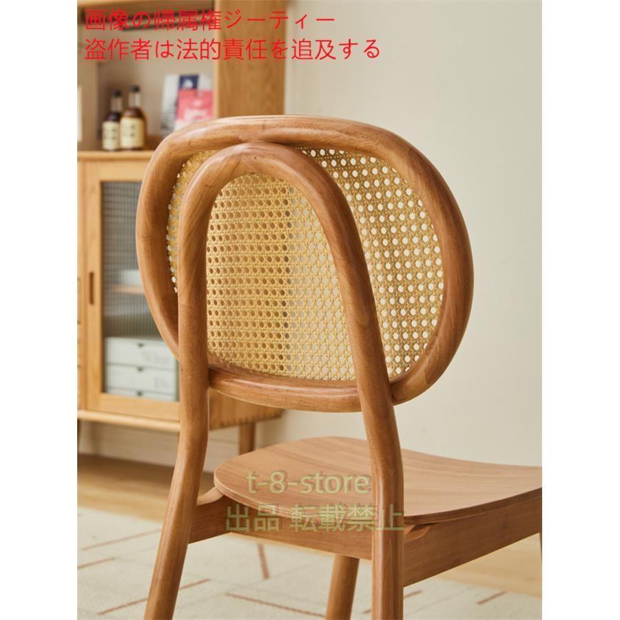 椅子 籐編み イス チェア ラタンチェア ダイニングチェア 幅43