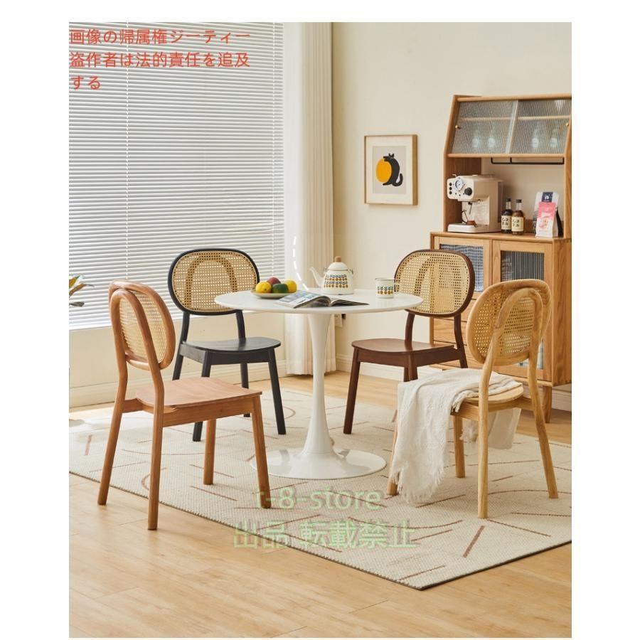 籐　チェア　メンゾンドゥファミーユ 椅子 籐編み イス チェア ラタンチェア ダイニングチェア 幅43