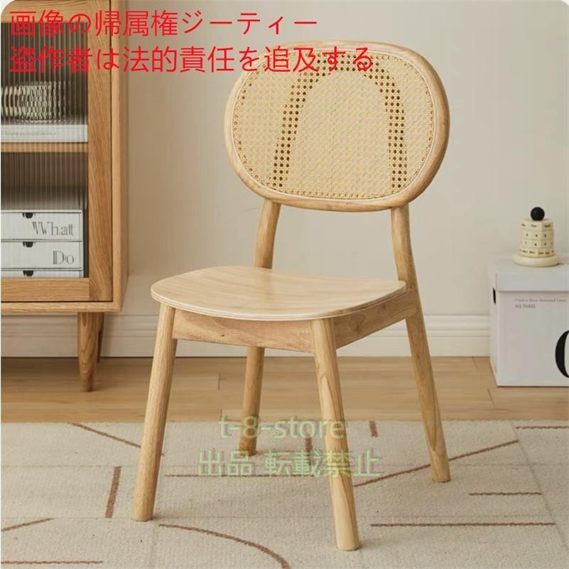 ダイニングチェア ラタン 食卓椅子 籐編みチェア 学習椅子 木製 カフェチェア Amazon｜Erinotto ダイニングチェア ラタン 食卓椅子 籐編み