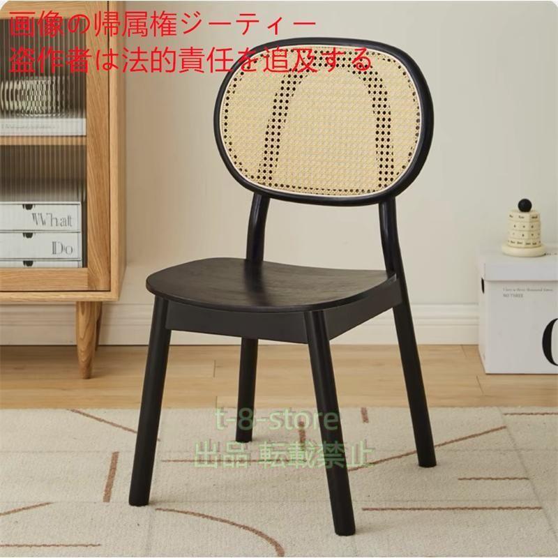 椅子 籐編み イス チェア ラタンチェア ダイニングチェア 幅43