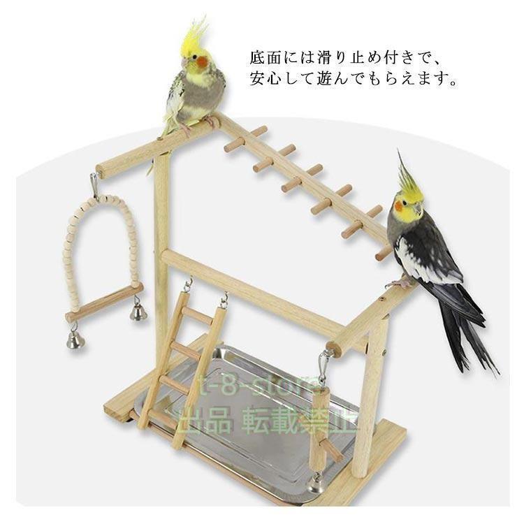 インコ 遊び場 鳥 アスレチック 鳥用品 鳥のおもちゃ バードトイ