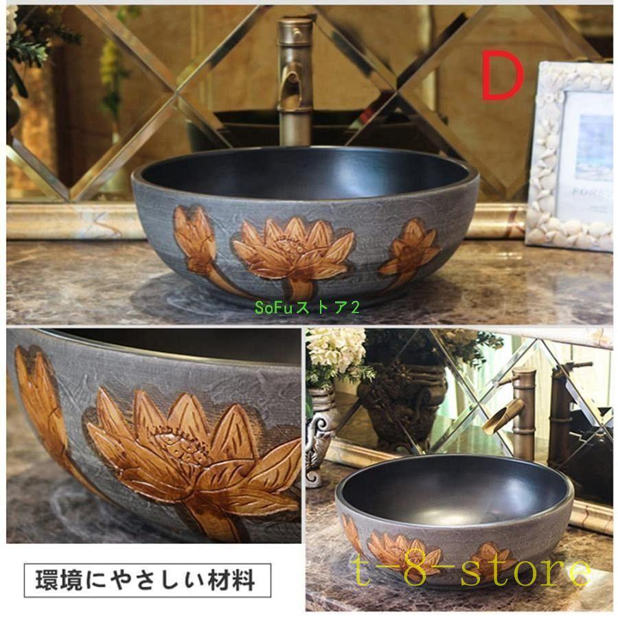 洗面ボウル 洗面ボール セット 手洗い器 手洗台 円形 洗面器 洗面ボウル 洗面ボール セット 手洗い器 手洗台 円形 洗面器