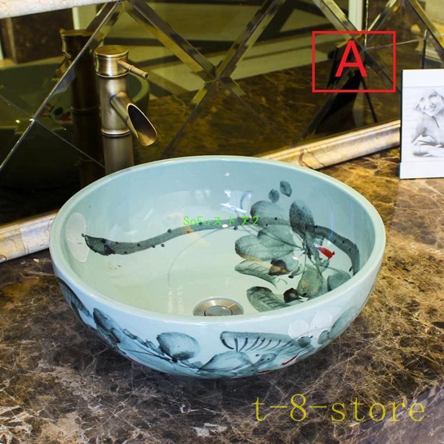 洗面ボウル 洗面ボール セット 手洗い器 手洗台 円形 洗面器 洗面ボウル 洗面ボール セット 手洗い器 手洗台 円形 洗面器