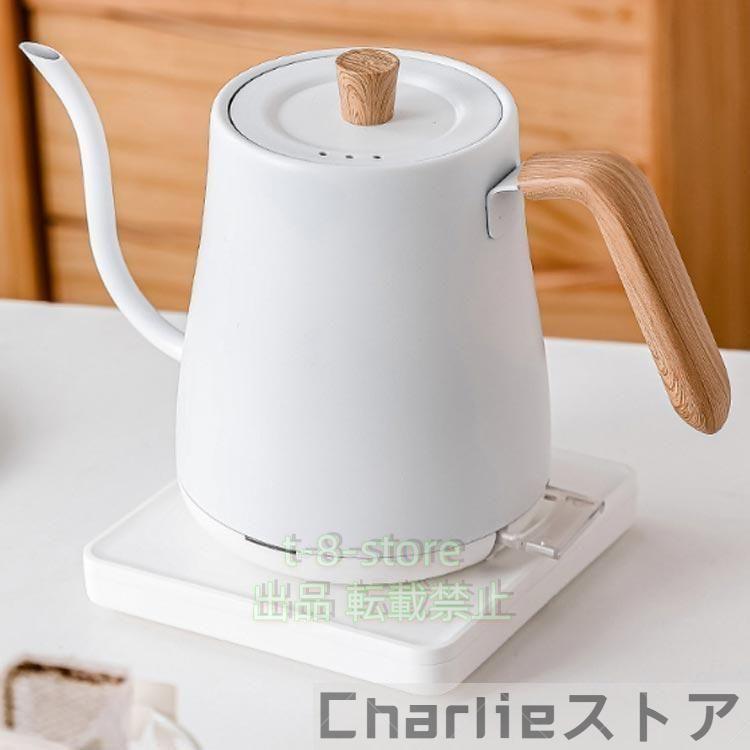 細口ノズル ドリップケトル 湯沸かし器 おしゃれ 電気ケトル 2
