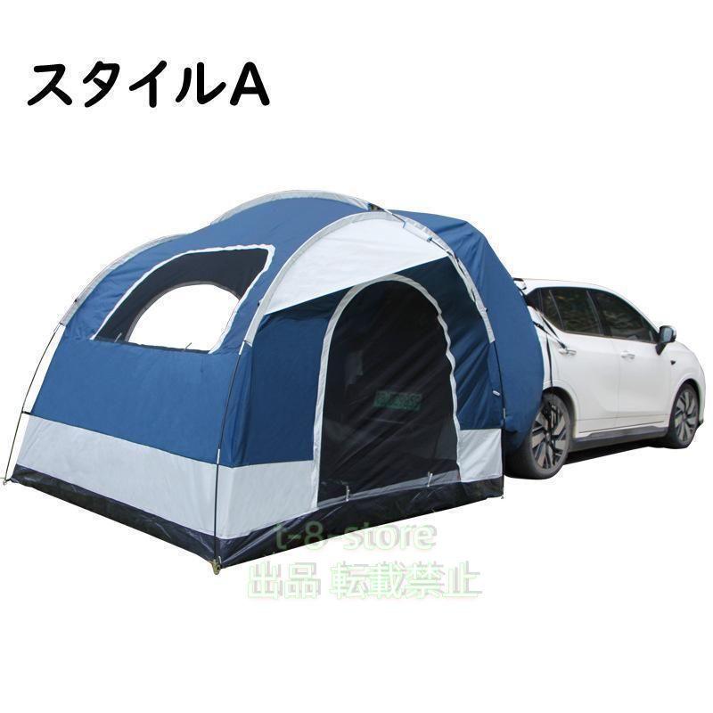 車と連結 屋根シート付 車中泊テント ハッチバックテント リアゲート 車と連結 屋根シート付 車中泊テント ハッチバックテント