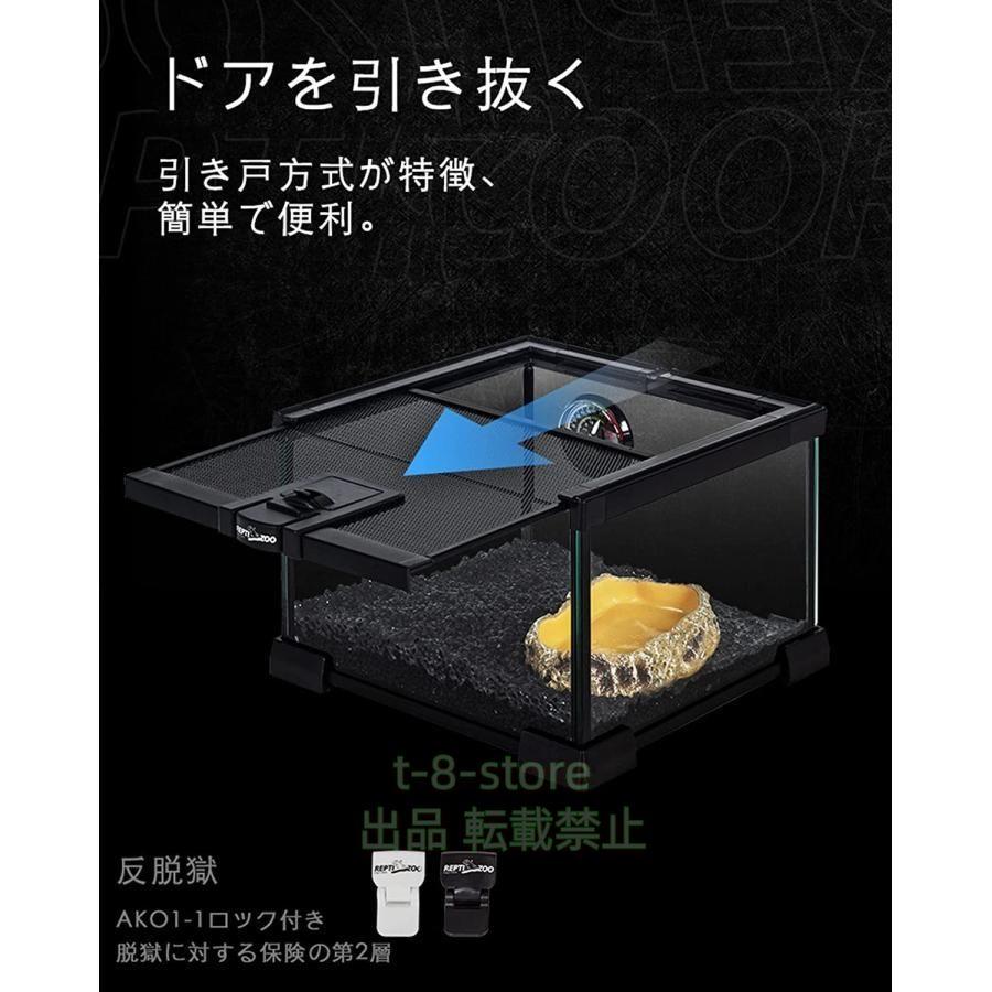 爬虫類ケージ飼育ケース透明飼育容器爬虫類?両生類飼育ケージ