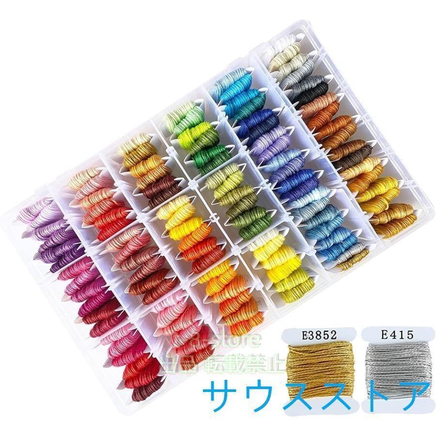 刺繍糸 セット 収納ケース 金銀付き 25番/8m/6本綴り糸巻き( 108